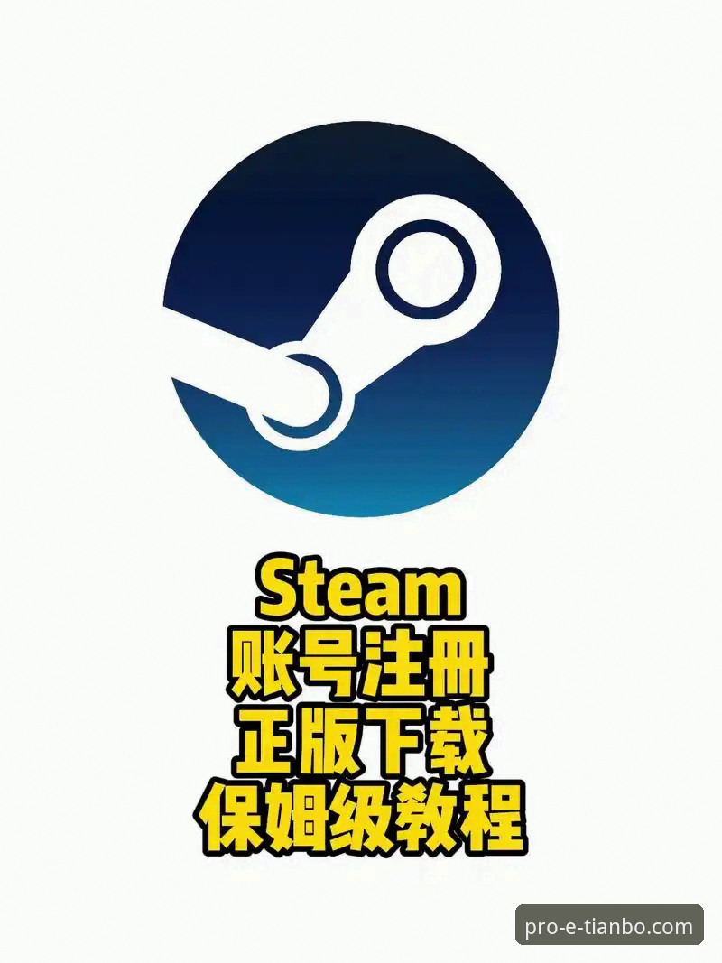 天博官网网页怎么安装 天博体育官网安装使用教程——从下载到注册的完整操作指南