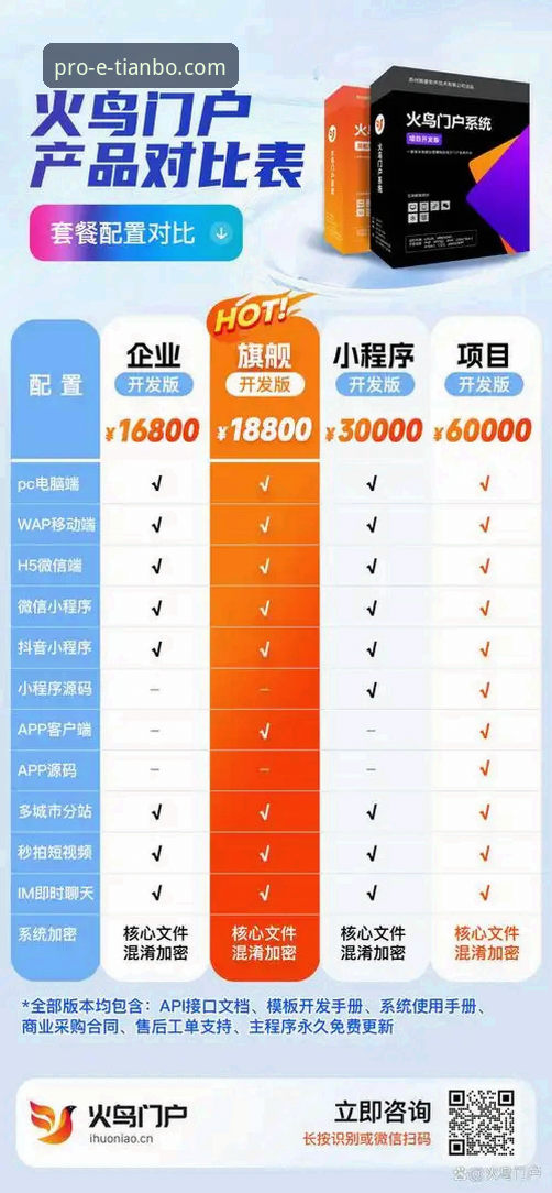 最新天博官网网页电脑版 最新天博官网网页电脑版功能深度解析:从技术突破到用户体验全面升级