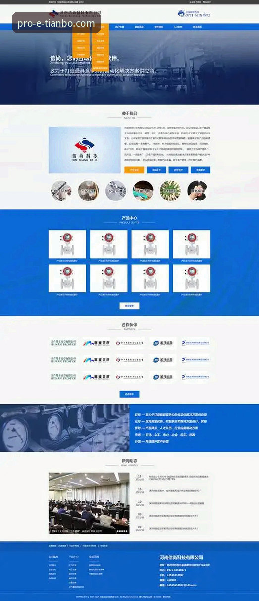 天博官网网页可靠吗 天博官网网页可靠吗?新手必看的5个实用判断技巧与操作指南
